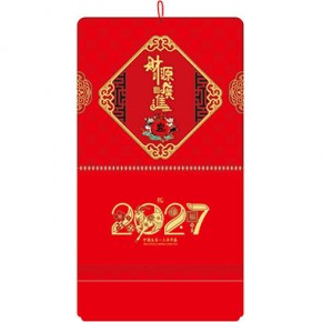 财源广进-大度精美纹立体贴福牌