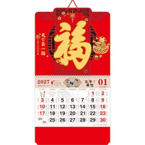 天下第一福-大度家居屏风镂空福牌