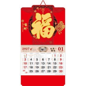 聚财-大度家居屏风镂空福牌