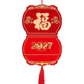 旺财多福-正度灯笼折光浮雕福牌