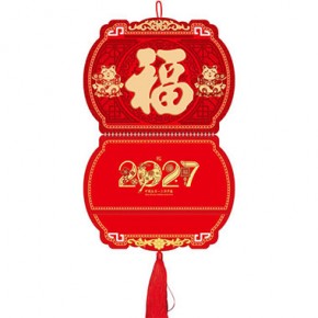 招财纳福-正度灯笼折光浮雕福牌