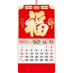 代代有钱-正度欧纹镂空云顶福牌