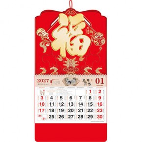 代代有钱-正度欧纹镂空云顶福牌