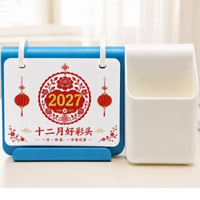 组合收纳台历