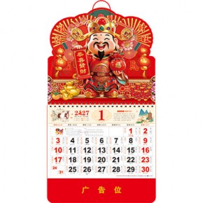 福满财旺-大六开浮雕UV新工艺福牌