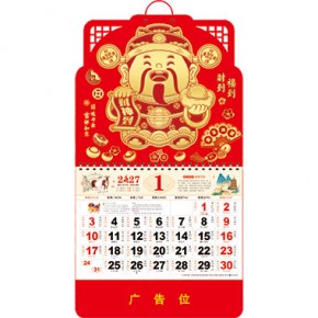 财到福到-正六开中国红烫金浮雕福牌