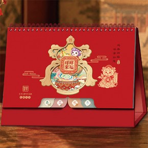 咩咩来福-十四张金福禄透雕艺术台历
