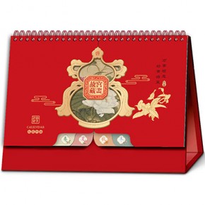 故宫藏画-十四张金福禄透雕艺术台历