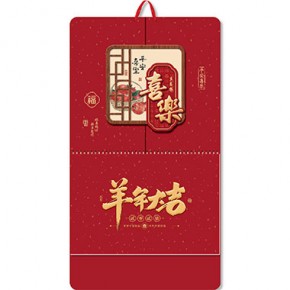 平安喜乐-大六开特种纸双层立体贴福牌