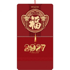 羊年大吉-大度酒红浮雕立体福牌