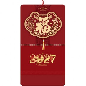 平安喜乐-大度酒红浮雕立体福牌
