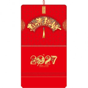 越来越好-大度精美纹立体贴福牌