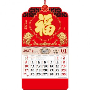吉羊送财-大度铜钱镂空精雕福牌