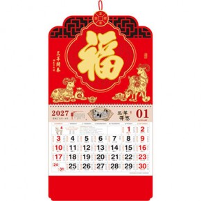 三羊开泰-大度铜钱镂空精雕福牌