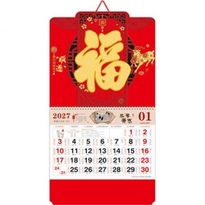 顺遂-大度家居屏风镂空福牌