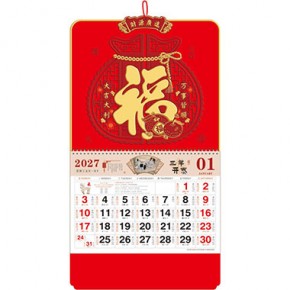 财源广进-大度钱袋聚财精雕福牌