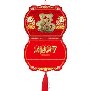 万事顺遂-正度灯笼镀金贴福福牌