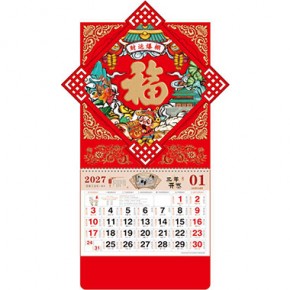 招财纳福-正度灯笼折光浮雕福牌