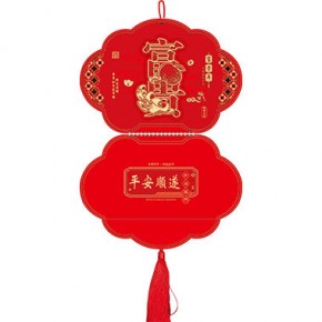 富贵年-正度锁型折光立体福牌