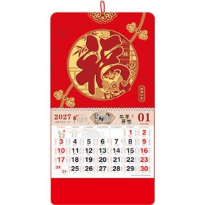 柿柿如意-正度高档复古浮雕福牌