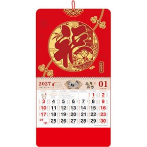 招财进宝-正度高档复古浮雕福牌