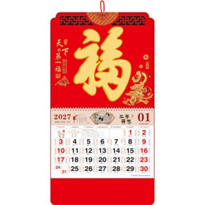 天下第一福-正度欧纹镂空云顶福牌