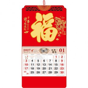 诸事顺遂-正度欧纹镂空云顶福牌