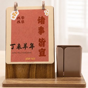 全木时光笔筒台历