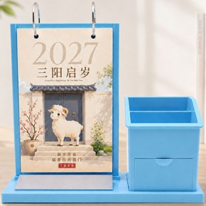 收纳台历